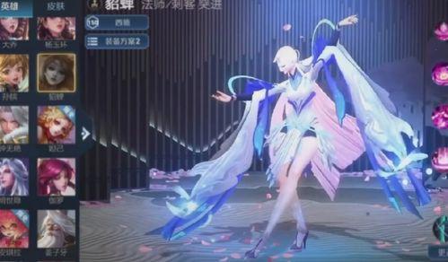 貂蝉皮肤爆料最新版下载,绝世舞姬，华丽登场！