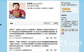 如何看最新爆料新闻报道,深度解析新闻报道背后的真相