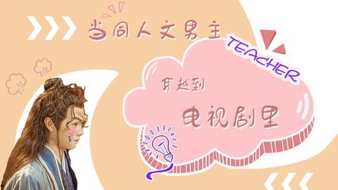 贝克尔实验在线观看,揭秘人类行为背后的心理机制  第3张