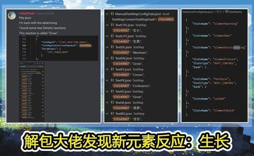 散兵建模内鬼爆料视频  第3张