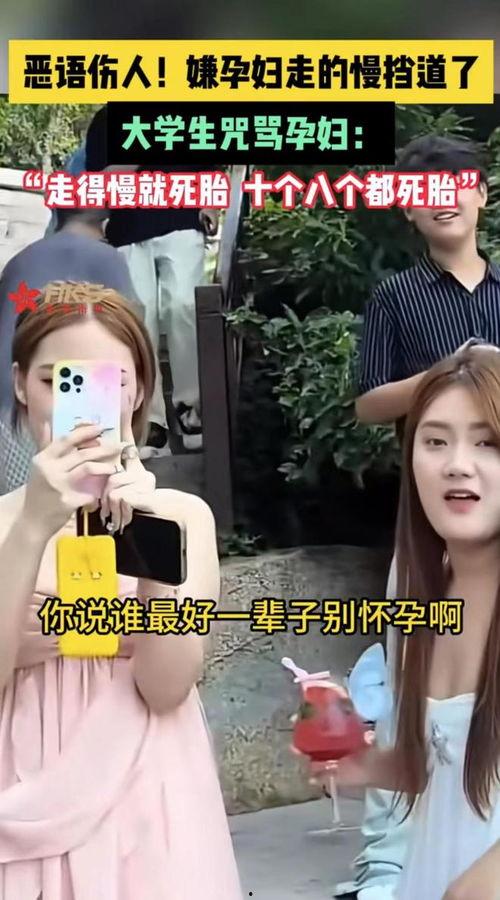 有网友爆料孕妇视频吗知乎,网友爆料背后的真相与伦理探讨  第1张