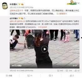 顾一意最新爆料新闻视频,揭秘娱乐圈惊人内幕  第2张