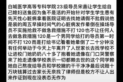 王女士最新爆料,揭秘娱乐圈惊人内幕 第1张 王女士最新爆料,揭秘娱乐圈惊人内幕 第1张