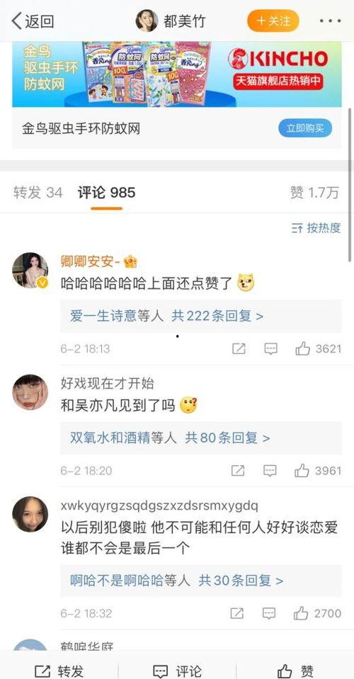 吴亦凡爆料聊天内容视频,揭秘娱乐圈背后真相