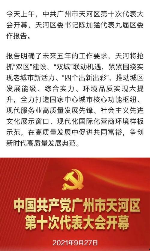 新闻报道独家爆料,重大新闻事件背后惊人内幕曝光  第3张