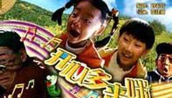 开心哆来咪在线观看,欢乐音乐之旅，在线观看带你领略童趣无限  第2张