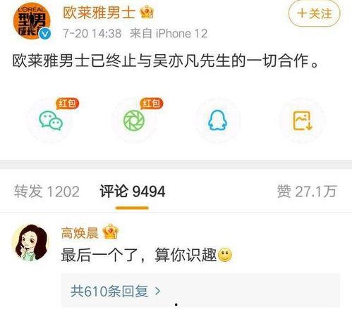 娱乐圈最新新闻爆料事件视频,视频揭露惊人内幕！  第1张