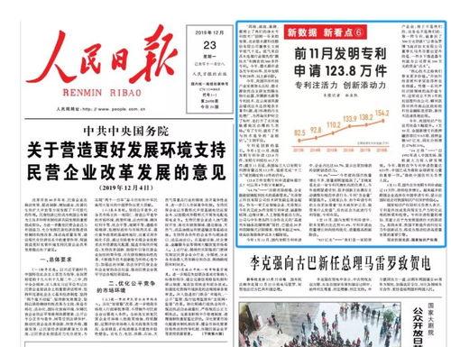 江苏日报爆料新闻事件视频,重大新闻事件视频曝光! 第1张 江苏日报爆料新闻事件视频,重大新闻事件视频曝光! 第1张