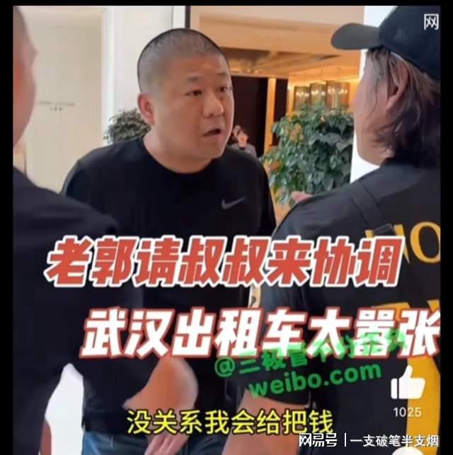爆料牛群骂街事件视频大全,一场网络风波的真相揭秘  第2张