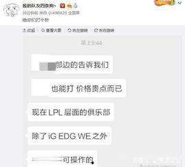 王子彦最新爆料微博,揭秘娱乐圈惊人内幕  第1张