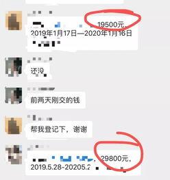 合肥渣男爆料视频,视频揭露惊人真相,网友热议不已 第3张 合肥渣男爆料视频,视频揭露惊人真相,网友热议不已 第3张