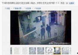 医生爆料视频最新版,最新爆料视频揭示医疗行业惊人内幕  第2张