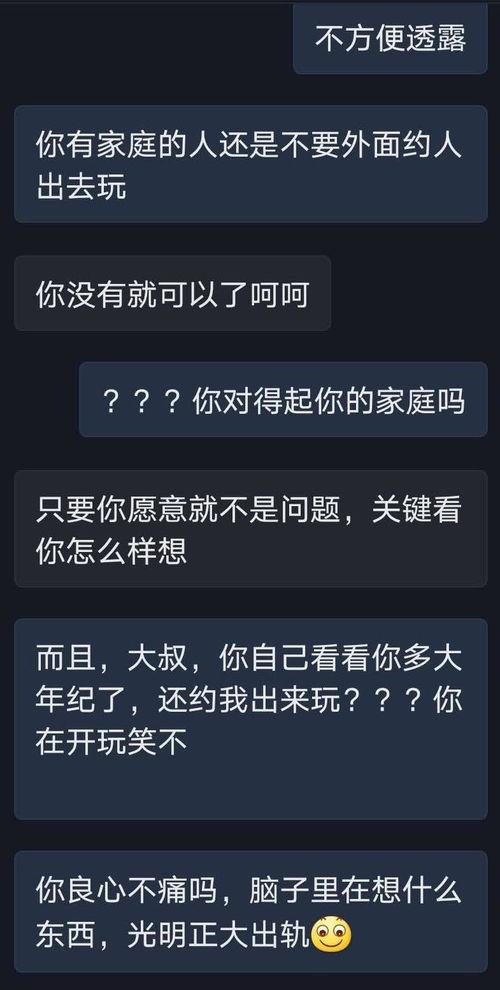 永州渣男爆料视频网,揭秘网络暴力与道德沦丧 第3张 永州渣男爆料视频网,揭秘网络暴力与道德沦丧 第3张