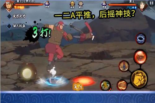 火影的最新爆料视频,神秘忍者现身，剧情走向再掀波澜！  第1张