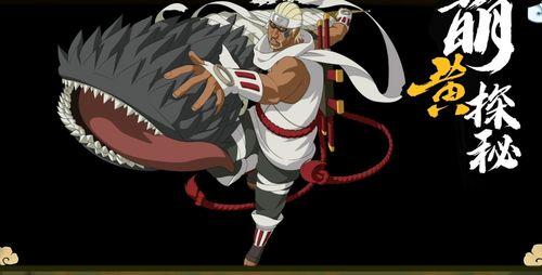 忍战奇拉比二次爆料视频,神秘力量与全新技能大曝光  第2张