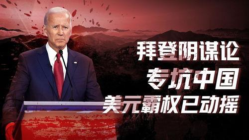 卢克文最近的爆料视频,揭秘事件背后惊人真相 第1张 卢克文最近的爆料视频,揭秘事件背后惊人真相 第1张