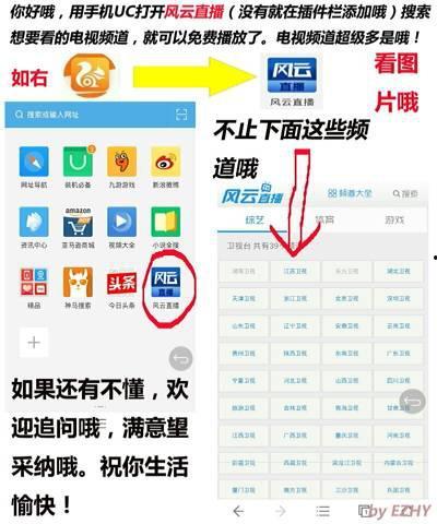 流量最新爆料软件有哪些,最新流量爆料软件盘点，热门应用一网打尽！  第1张