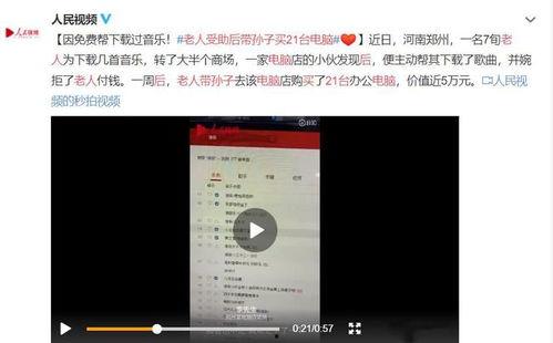 唐山小二爆料事件视频,真相与争议的交织 第3张 唐山小二爆料事件视频,真相与争议的交织 第3张
