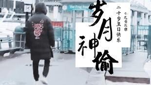 娱乐爆料黄子弘凡,揭秘明星背后的故事 第1张 娱乐爆料黄子弘凡,揭秘明星背后的故事 第1张