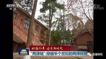 绵阳新闻头条爆料,重磅爆料揭示惊人真相！  第1张