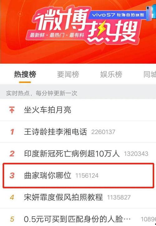 厦门爆料打卡事件最新情况,最新进展与各方反应汇总  第2张