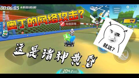 跑跑手游最新消息爆料图,神秘角色登场，赛道升级，激情再燃！  第2张