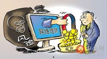 爆料炒股诈骗案例视频大全,案例视频大全警示录 第2张 爆料炒股诈骗案例视频大全,案例视频大全警示录 第2张