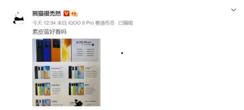 最新蓝皮爆料消息视频,最新热点事件深度解析  第1张