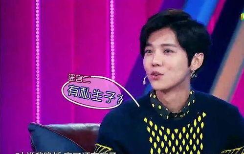 卓伟最新鹿晗爆料,真相究竟如何？