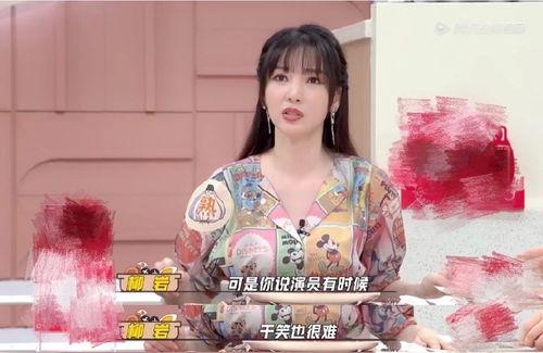 柳岩回应爆料刘亦菲视频,真相大白，还原事件始末  第1张