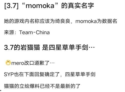 原神卡池最新表爆料,神秘角色即将登场，惊喜不断！  第2张