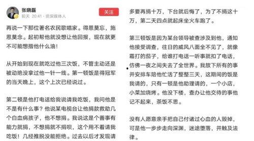 酒泉媒体爆料案件最新,真相背后惊心动魄！  第3张