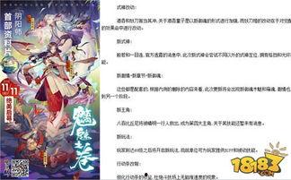 金主爆料妖刀视频大全,揭秘神秘妖刀背后的传奇故事  第2张