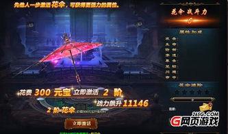 战花在线观看,热血青春，激情燃烧的青春岁月  第2张