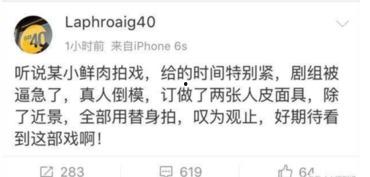 娱乐圈内爆料事件是什么,揭秘明星背后的真相  第3张