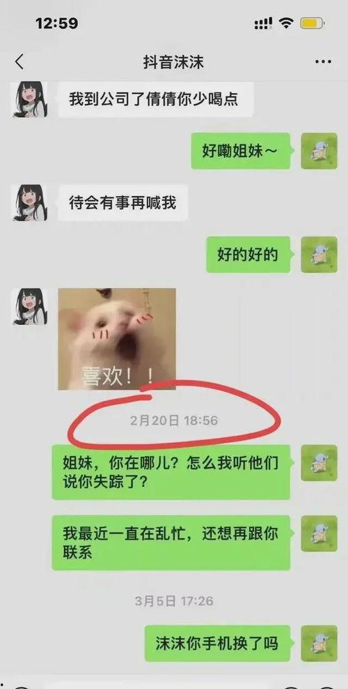 大杨哥直播爆料视频大全,揭秘热门事件幕后真相 第3张 大杨哥直播爆料视频大全,揭秘热门事件幕后真相 第3张